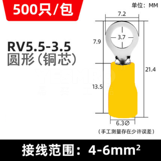 RV圆形预绝缘端子