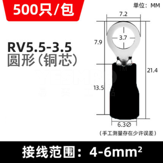 RV圆形预绝缘端子