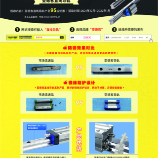 易买工品综合样册组