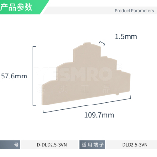 欧式接线端子配件