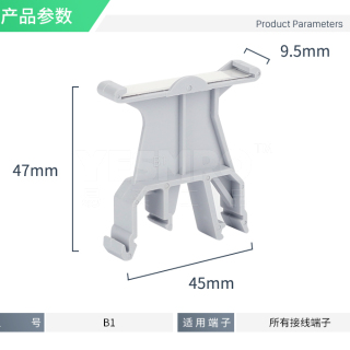 欧式接线端子配件