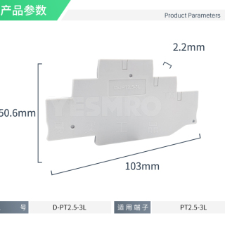 欧式接线端子配件