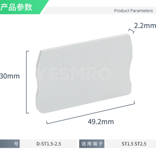 欧式接线端子配件