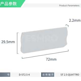 欧式接线端子配件