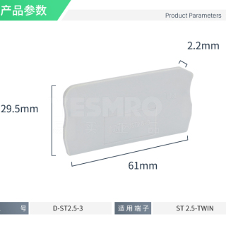 欧式接线端子配件