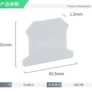 欧式接线端子配件