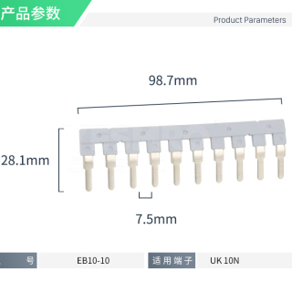 欧式接线端子配件