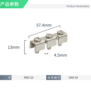 欧式接线端子配件