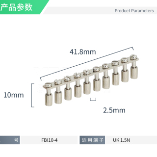 欧式接线端子配件