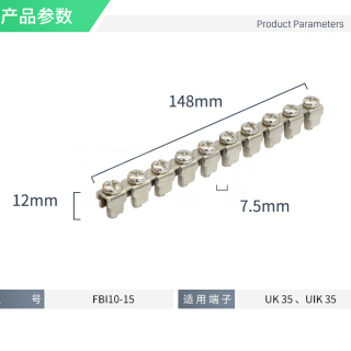 欧式接线端子配件