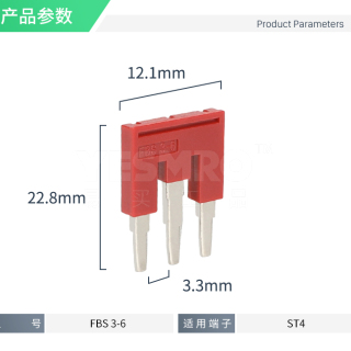 欧式接线端子配件