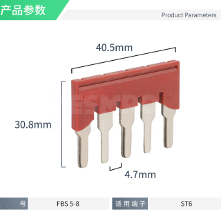 欧式接线端子配件