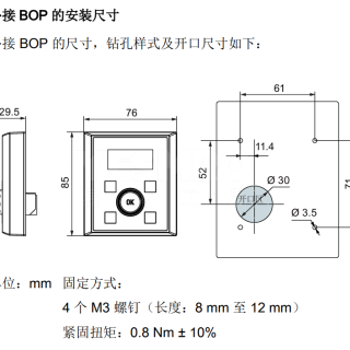 V20系列变频器附件