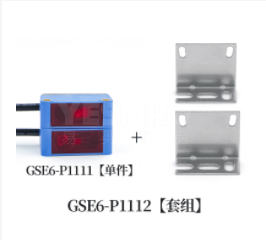 G6系列光电传感器