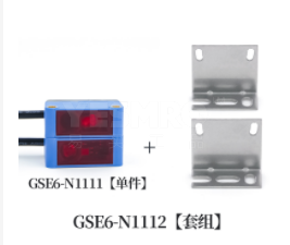 G6系列光电传感器