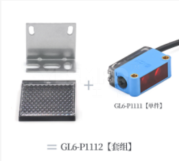 G6系列光电传感器