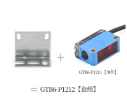 G6系列光电传感器