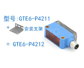 G6系列光电传感器