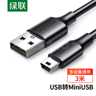 USB2.0延长线