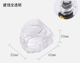 按钮保护罩