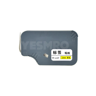 线号机贴纸 适配硕方