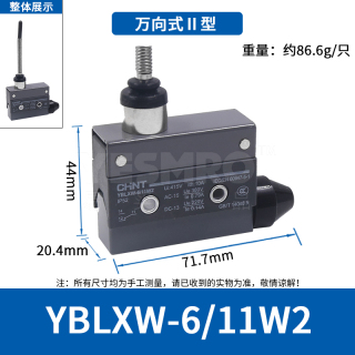 LXW6(YBLXW-6)系列微动开关