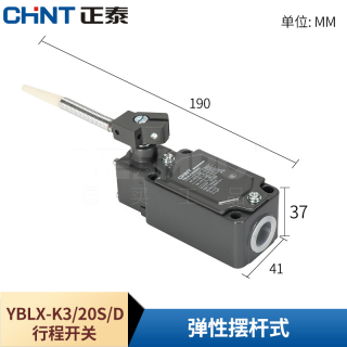 LXK3(YBLX-K3／20S)系列行程开关