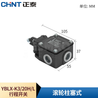 LXK3(YBLX-K3／20S)系列行程开关