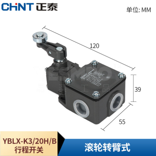 LXK3(YBLX-K3／20S)系列行程开关