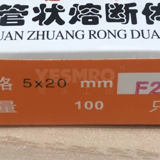 5*20mm玻璃管保险丝