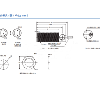 圆柱形光电传感器CY-200