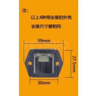 重载连接器