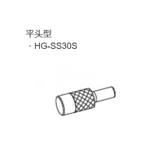 HG-S系列 接触式数字位移传感器配件