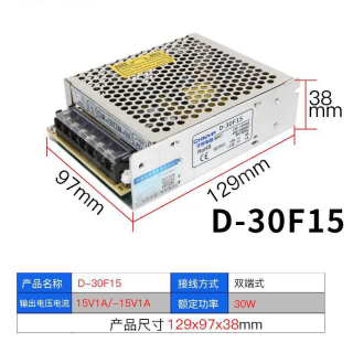 D系列 开关电源