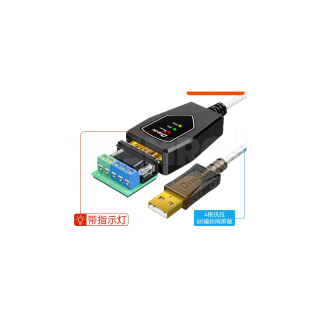 USB转RS485/422/232转换器