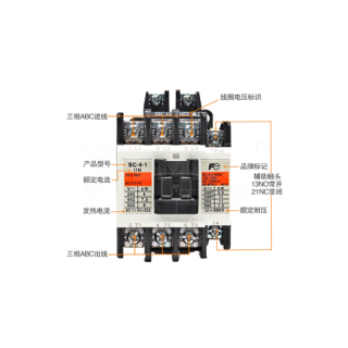 电磁交流接触器