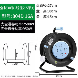 工程系列 线盘