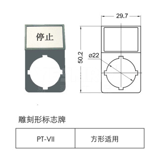 标志牌