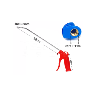 AG系列 气动吹尘枪