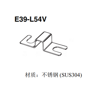 E39-L/-S/-R安装支架/狭縫/反射板