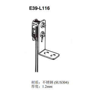 E39-L/-S/-R安装支架/狭縫/反射板