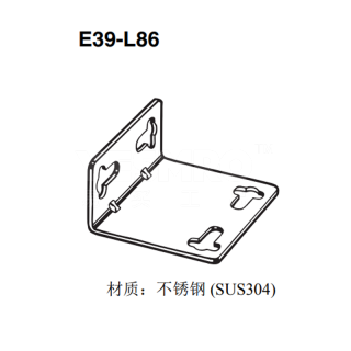 E39-L/-S/-R安装支架/狭縫/反射板