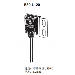 E39-L/-S/-R安装支架/狭縫/反射板