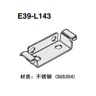 E39-L/-S/-R安装支架/狭縫/反射板