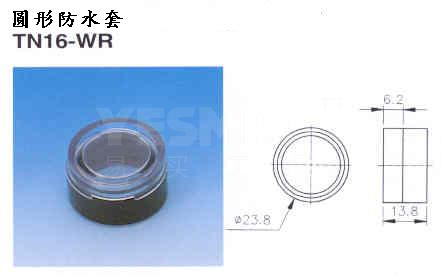 TN16系列 分离式按钮开关