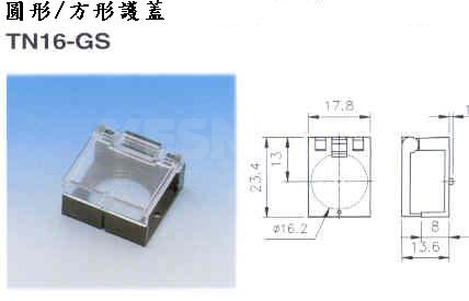 TN16系列 分离式按钮开关