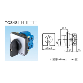 TCS系列 多段式切换开关