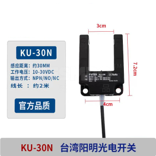 方型感应开关传感器