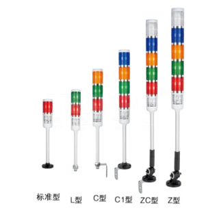 TL-50系列警示灯（三层）