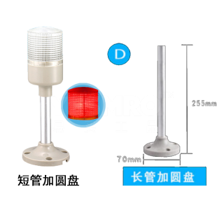 TB53系列 多层警示灯 三色灯